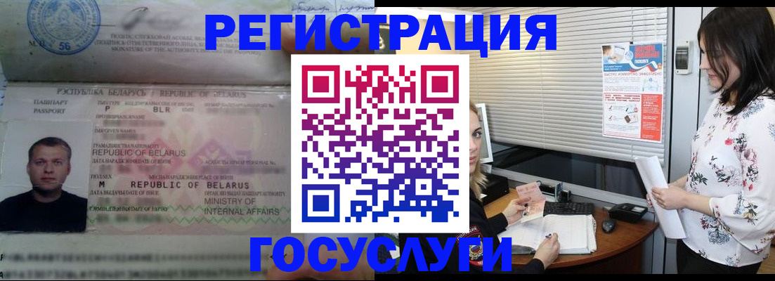 прописка от собственника в Тереке